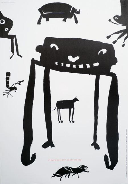 vivero animal poster1