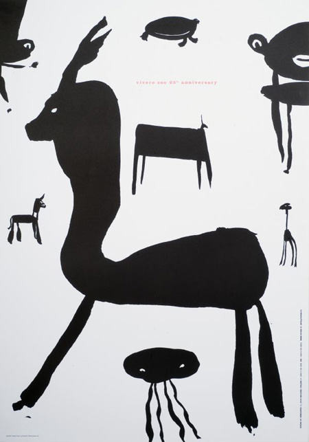 vivero animal poster2