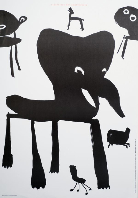 vivero animal poster3